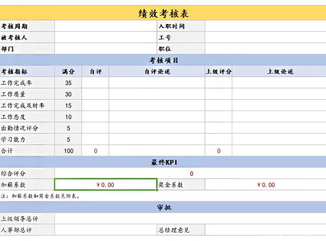 如何跨工作簿引用单元格