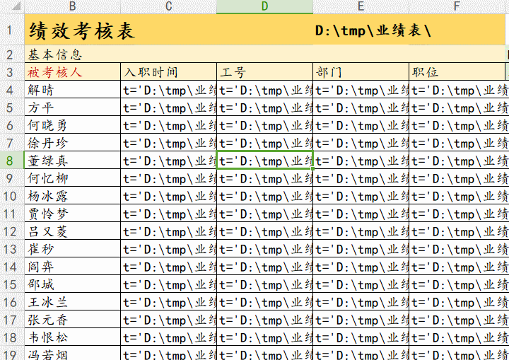 如何跨工作簿引用单元格