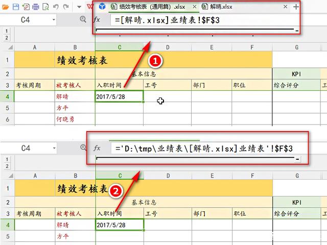 如何跨工作簿引用单元格