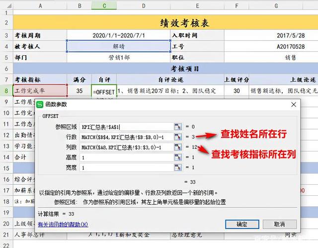 如何跨工作簿引用单元格