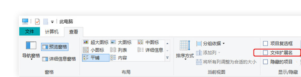 excel表怎么去除密码