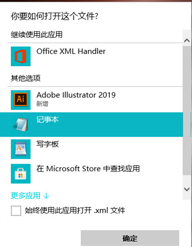 excel表怎么去除密码