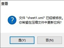 excel表怎么去除密码