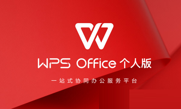 wps的各种快捷键