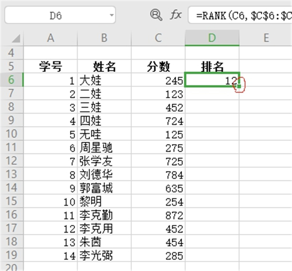 wps名称列表排序怎么设置