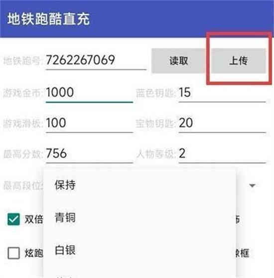 武汉地铁充值有优惠吗