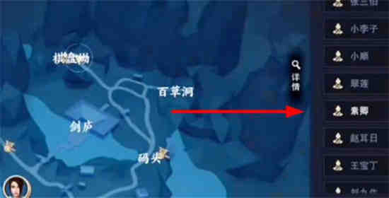 不良人3人物介绍大全