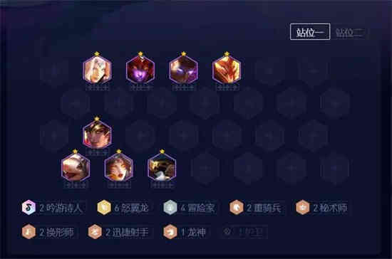 金铲铲之战阵容推荐5.5