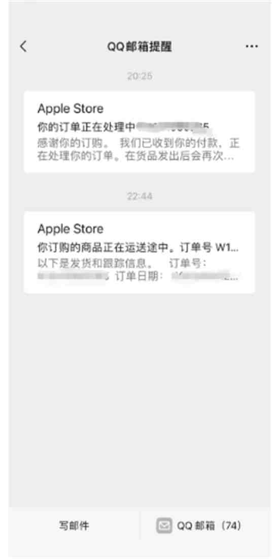 苹果教育优惠审核不过怎么退款