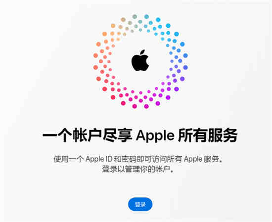 苹果id无效或者不受支持怎么回事