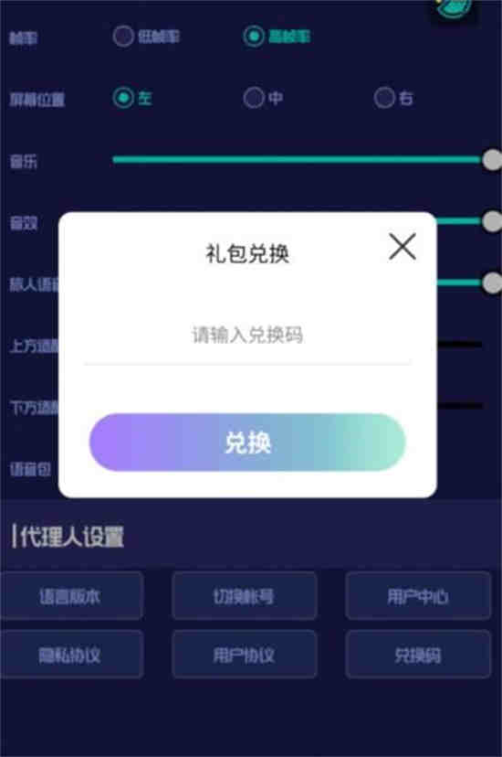 代号跃迁旅人谁强
