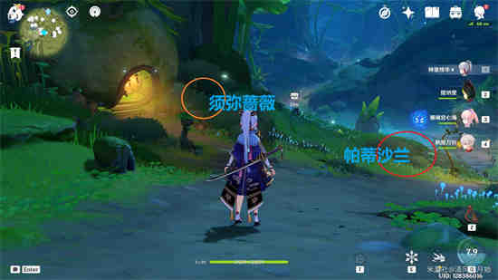 帕兰蒂尔