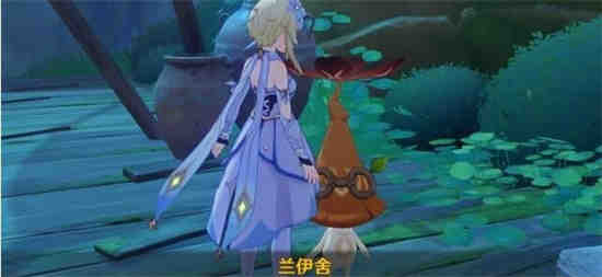 原神兰伊舍谜语