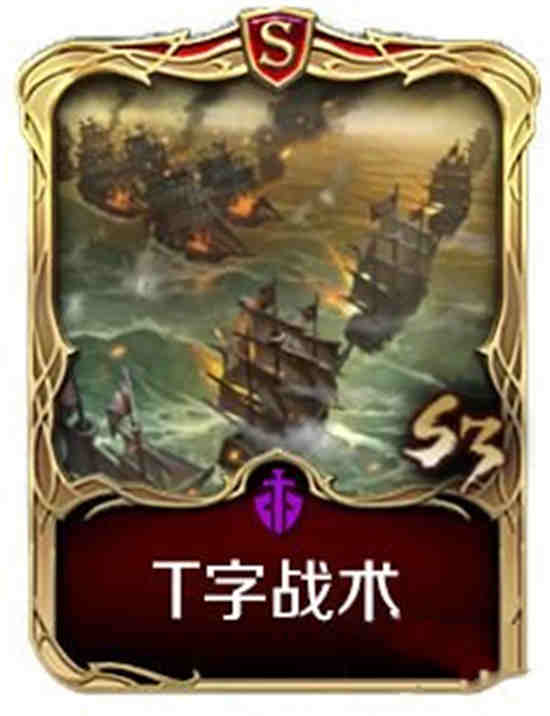 文明与征服队伍搭配