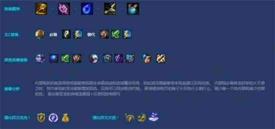 金铲铲神龙之巅