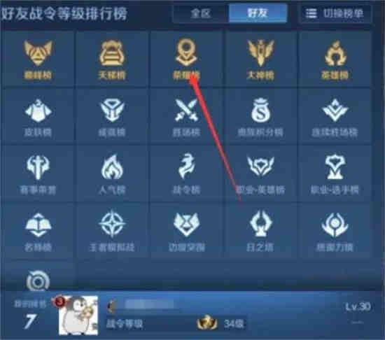 西施战力图