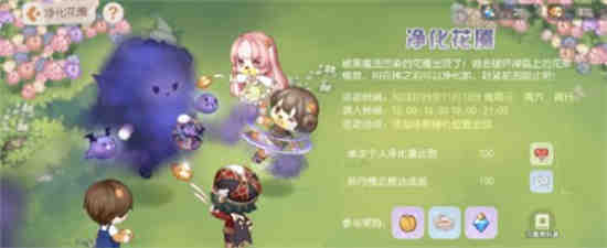 奥比岛第四个花园