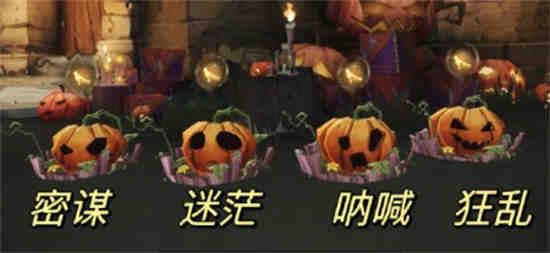 哈利波特魔法觉醒万圣节的彩蛋