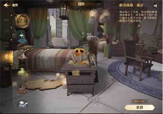 哈利波特魔法觉醒万圣节的彩蛋