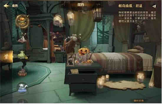 哈利波特魔法觉醒万圣节的彩蛋