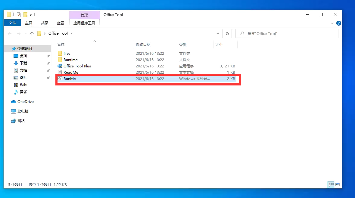 食品许可证办理不及时覆盖率低的问题