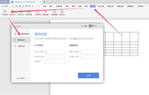 微软密码忘了怎么办
