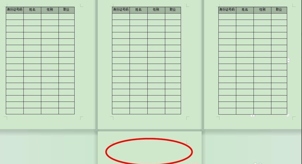 wps表格头自动在下一页出现