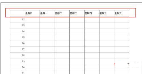 wps表格每页固定表头和首2行