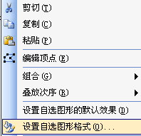 wps中的分栏