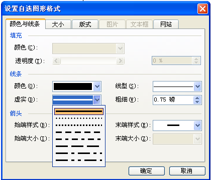 wps中的分栏