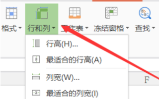 wps下拉数字递增怎么设置出来