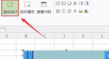 wps表格自动滚动
