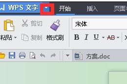 wps怎么显示隐藏部分