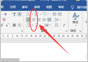 怎么让wps标题固定每一页