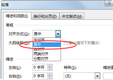 怎么让wps标题固定每一页
