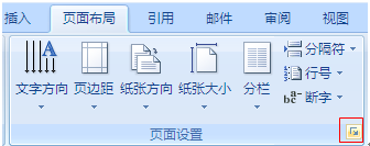 wps怎么让文字在纸张中间