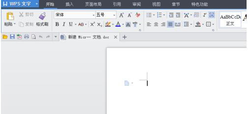 wps怎么做镂空字体