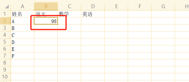 wps跨工作簿引用数据