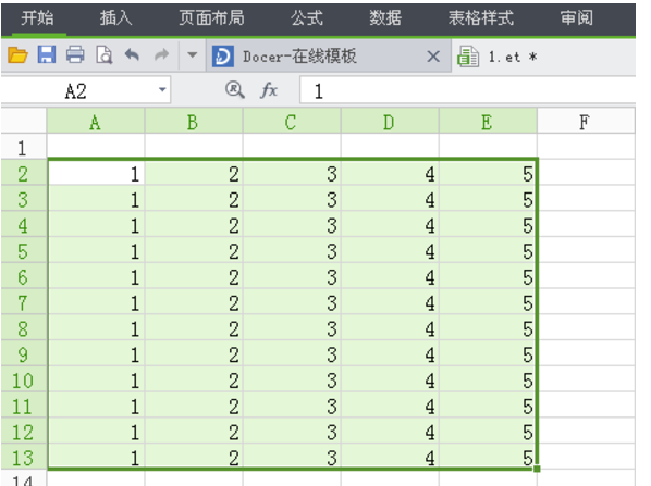 wps表格大小怎么调整到跟别的表格一样