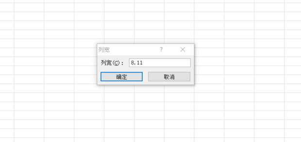 wps表格大小怎么调整到跟别的表格一样