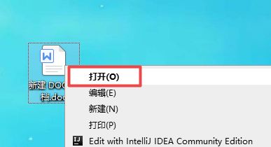 word怎么添加折线图