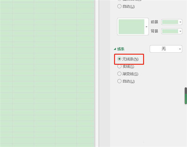word折线图怎么删除外框的实线内容