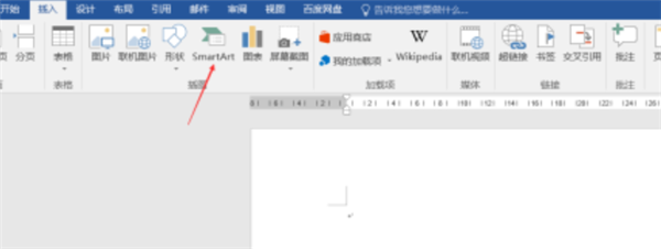 word怎么递增