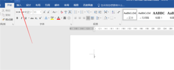 word怎么递增