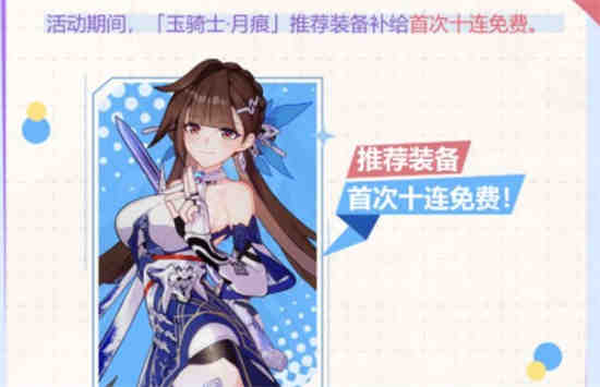 崩坏3周年庆有什么福利2021
