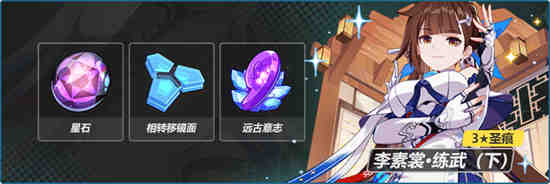 李素裳为什么叫李大枕头