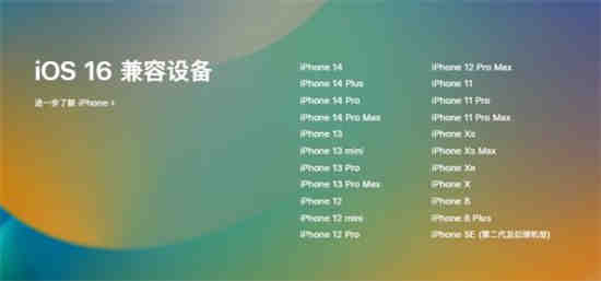 ios更新一直显示已请求更新怎么办