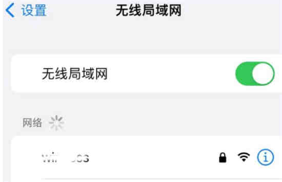 ios更新一直显示已请求更新怎么办