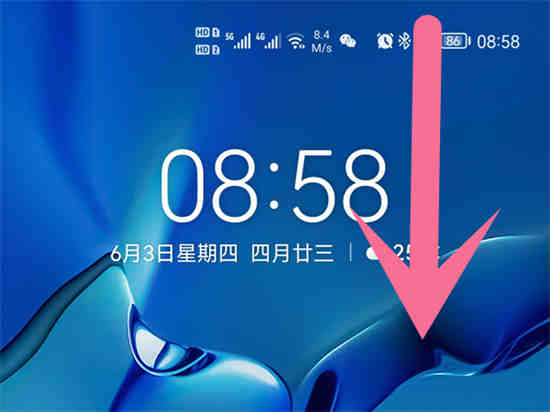 华为m5 超级终端