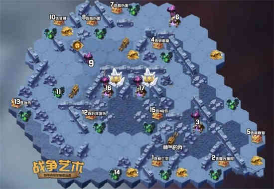 剑与远征战争艺术攻略路线